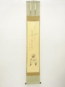 前大徳　小林太玄筆　鐘馗ノ図